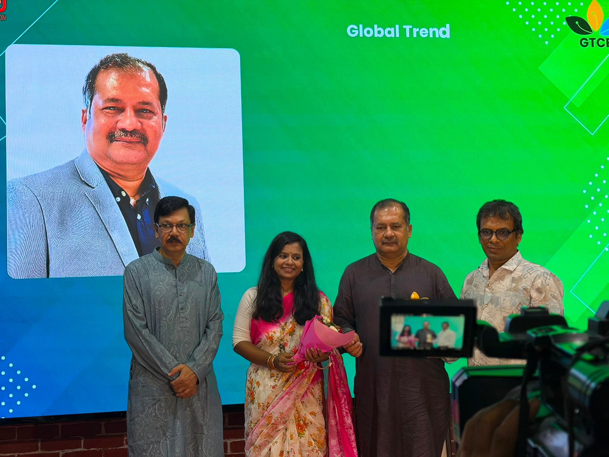 GTCF Award 2026