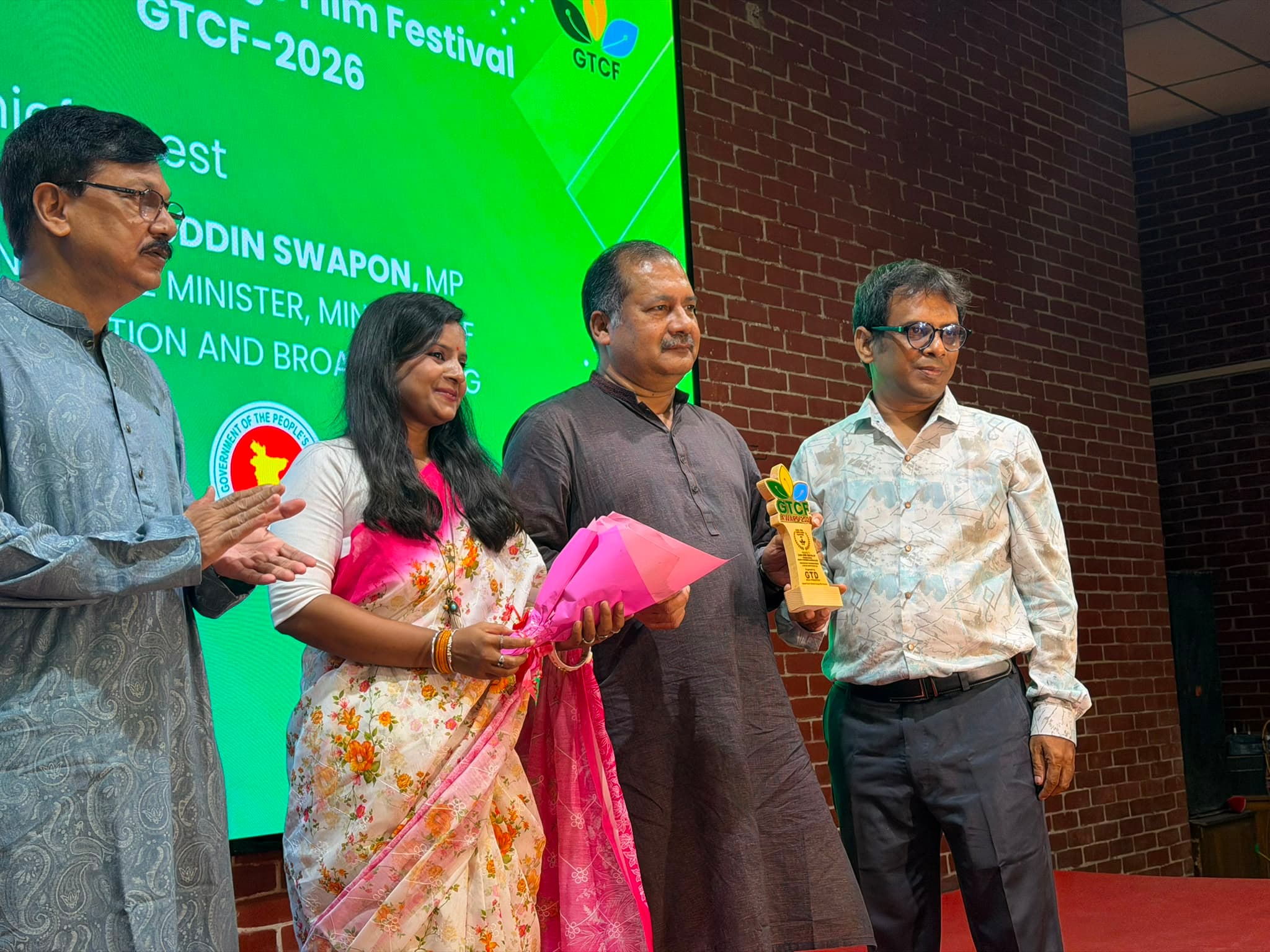 GTCF Award 2026