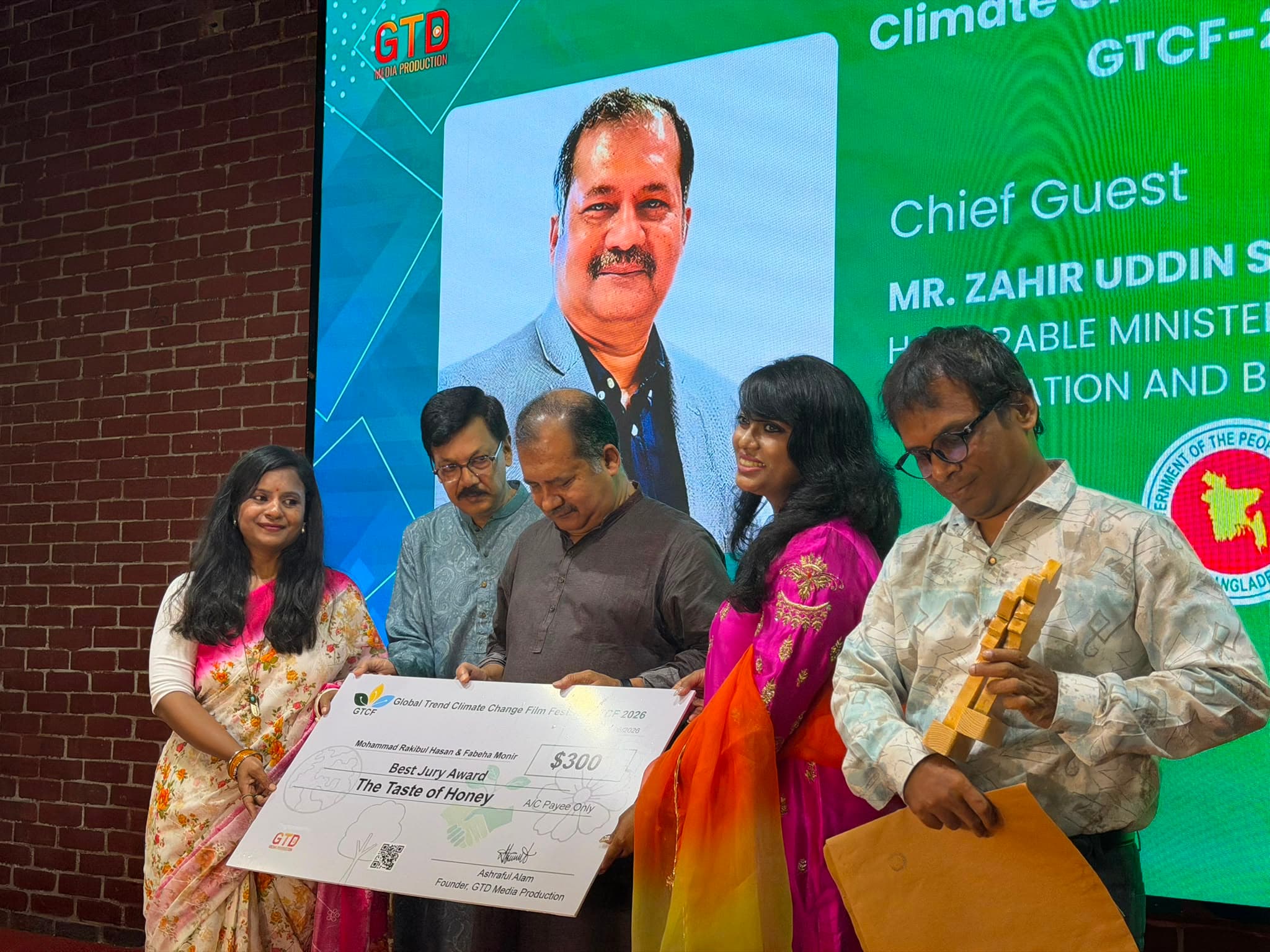 GTCF Award 2026