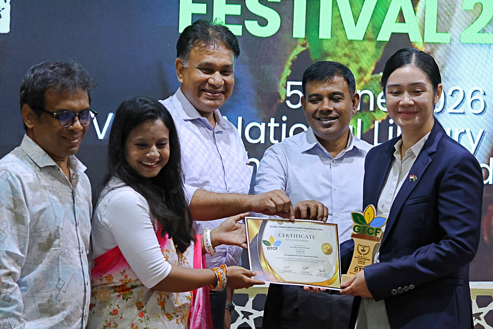 GTCF Award 2026